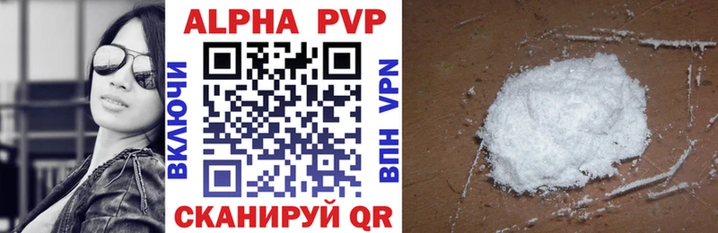Alpha-PVP СК КРИС Карабулак
