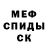 Метадон белоснежный Rimi Show