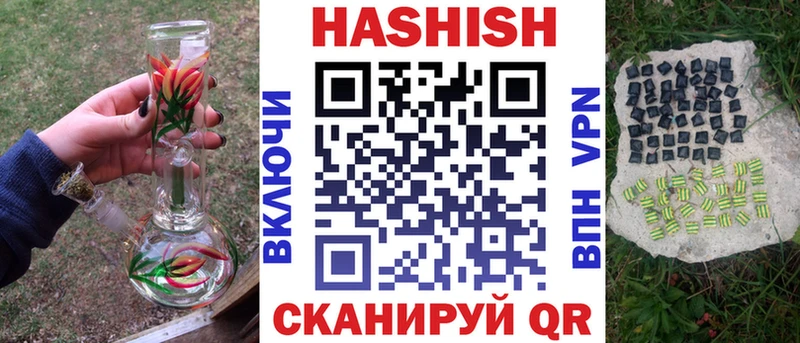 ГАШИШ Cannabis Карабулак