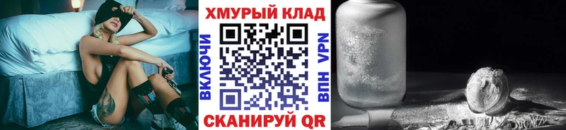 дарк нет состав  Карабулак  Героин белый 