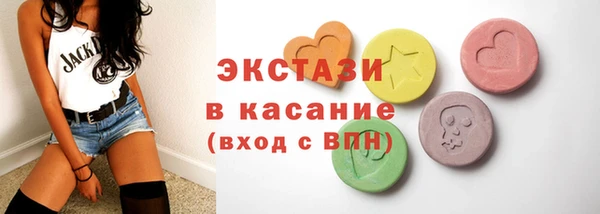 стаф Артём