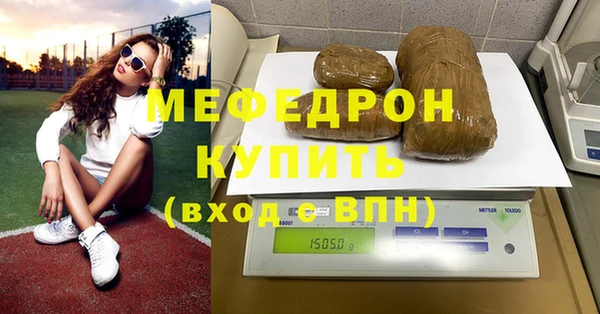 СК Бердск