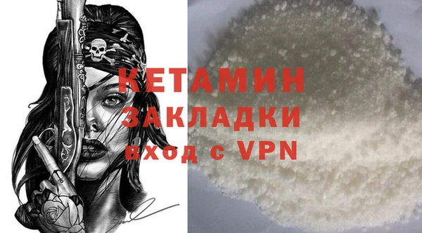 первитин Ачинск