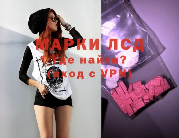 мяу мяу кристалл Осташков