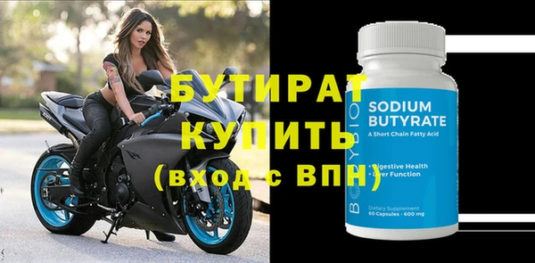 мефедрон мука Осинники