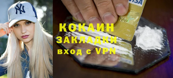 мефедрон мука Осинники