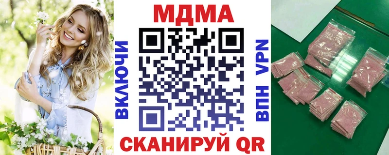 MDMA молли  mega онион  Карабулак 