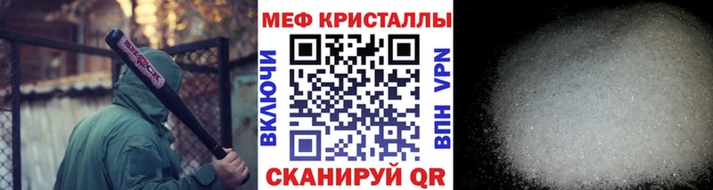Мефедрон mephedrone  мориарти как зайти  Карабулак 