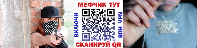 МЕФ кристаллы Карабулак