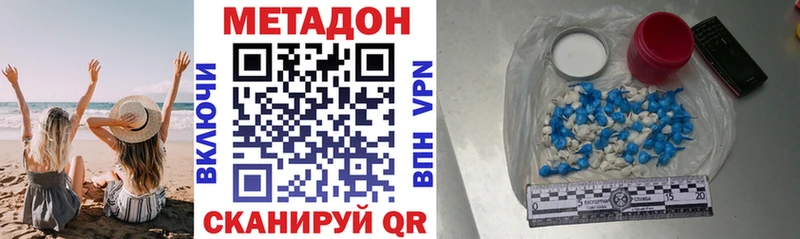 где найти наркотики Карабулак hydra ссылка МЕТАДОН VHQ