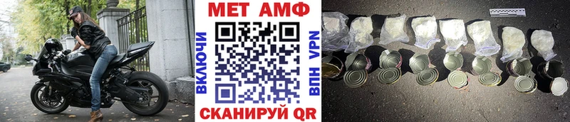 Первитин витя Карабулак