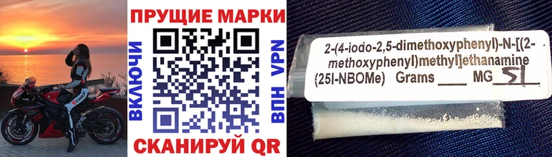 как найти закладки  Карабулак  Марки N-bome 1,5мг 