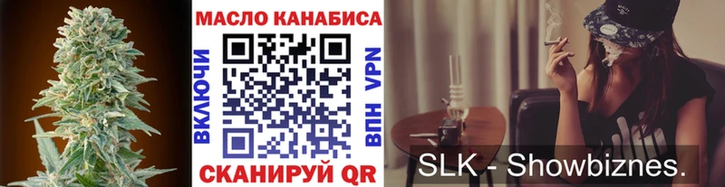 ТГК концентрат  мега ССЫЛКА  Карабулак 